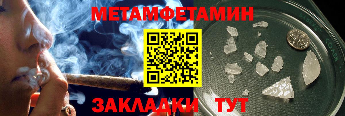 Амфетамин  АМФ Premium  АМФ  Скопин  Вход с VPN 