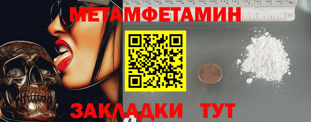 АМФ 98% Скопин