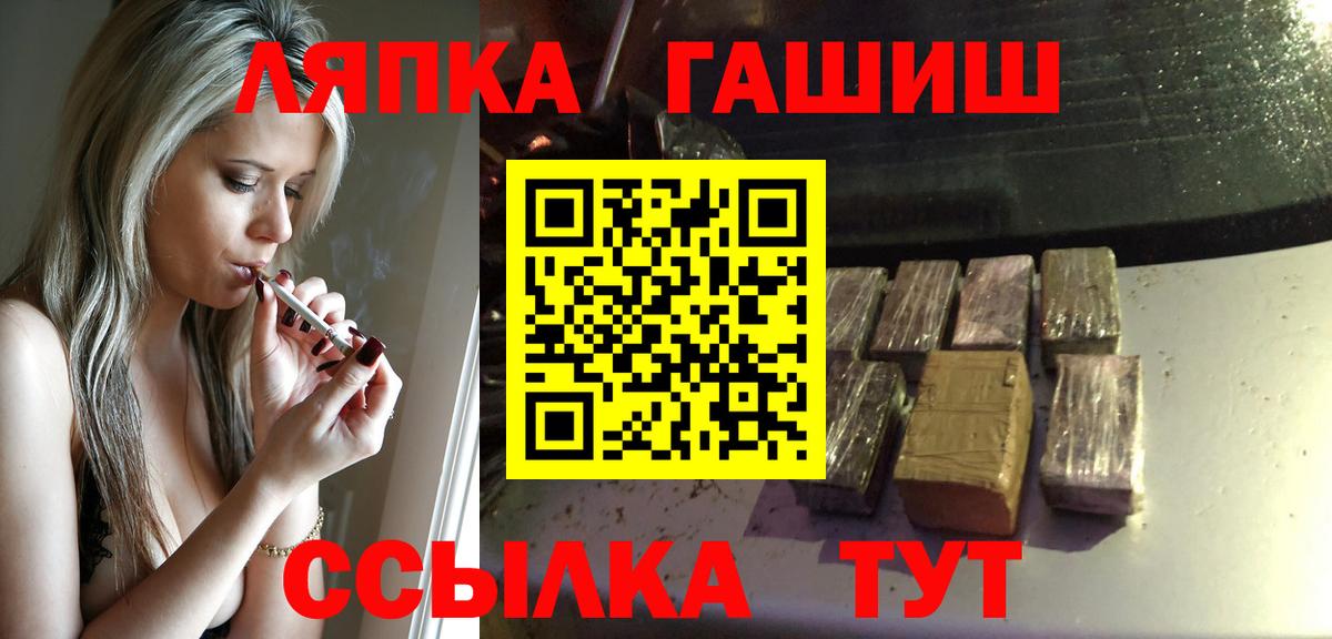 Alpha-PVP Скопин