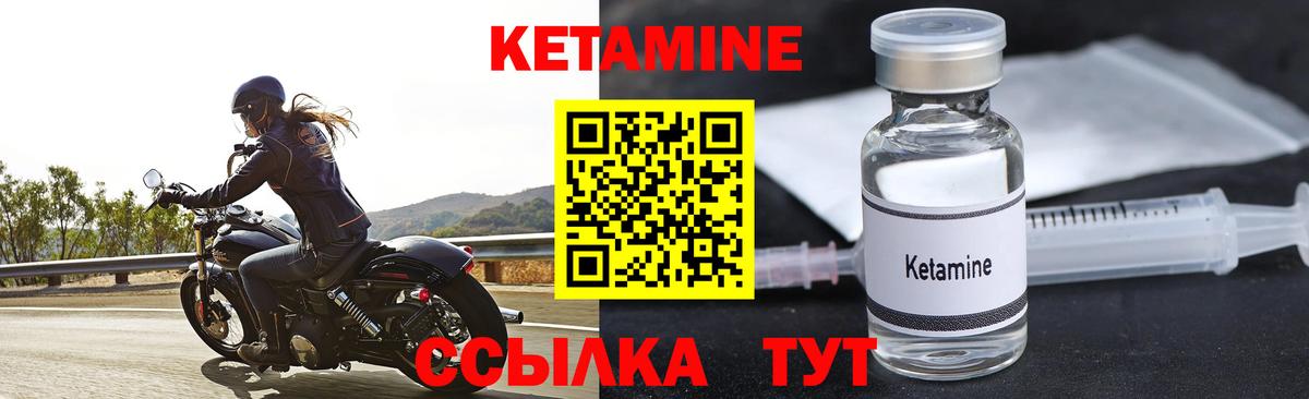 КЕТАМИН VHQ  OMG tor  Кетамин VHQ  Скопин  Вход с VPN 