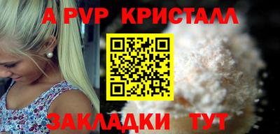героин Рыбинск