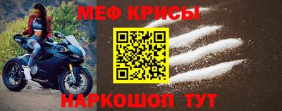 дживик Рузаевка