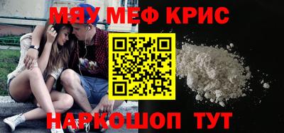 дживик Рузаевка