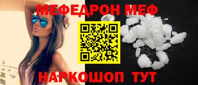 героин Рыбинск