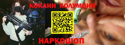 героин Рыбинск