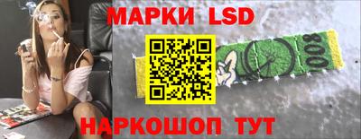 героин Рыбинск