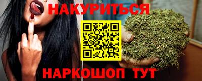 героин Рыбинск
