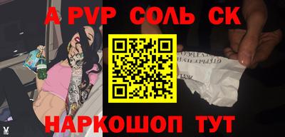 дживик Рузаевка