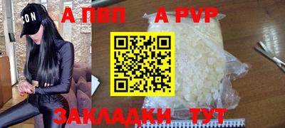 героин Рыбинск