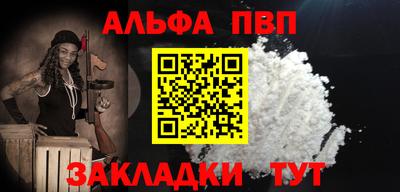 дживик Рузаевка