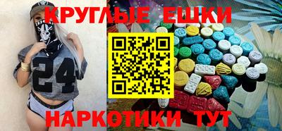 героин Рыбинск