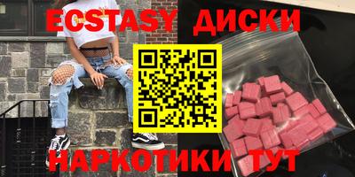 MDMA Premium VHQ Рязань