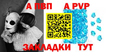 дживик Рузаевка
