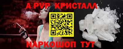 дживик Рузаевка