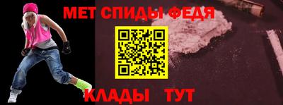 дживик Рузаевка