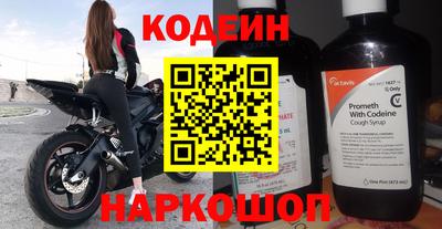героин Рыбинск