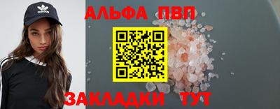 дживик Рузаевка