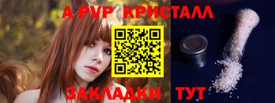 героин Рыбинск