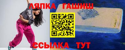 дживик Рузаевка