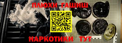 героин Рыбинск