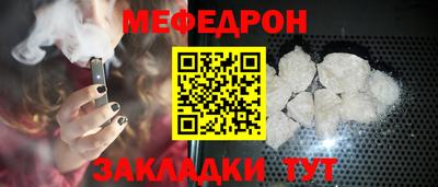 дживик Рузаевка