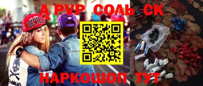 дживик Рузаевка