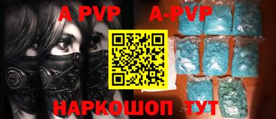героин Рыбинск