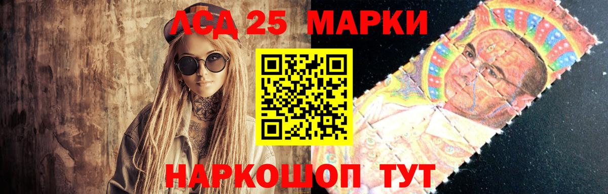 Скопин  ГАШ  Купить  MDMA  Меф   Вход с VPN  Cocaine  Экстази  NBOMe 