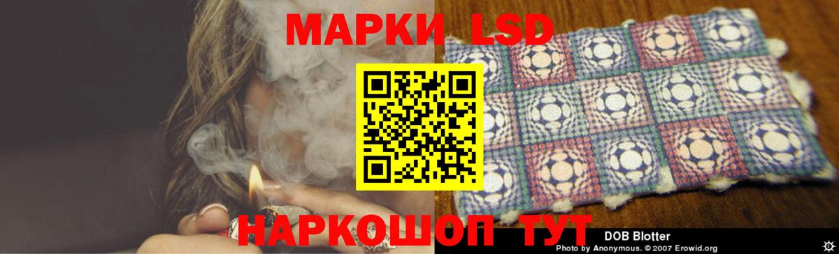 ЛСД экстази кислота  Лсд 25 экстази кислота  Вход с VPN  Скопин 