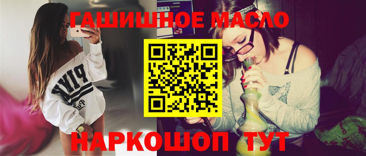   ссылка  Вход с VPN  ТГК Wax  Скопин  Дистиллят ТГК THC oil 