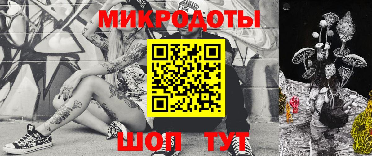 Псилоцибиновые грибы Psilocybe  Галлюциногенные грибы мицелий  Скопин  Вход с VPN 