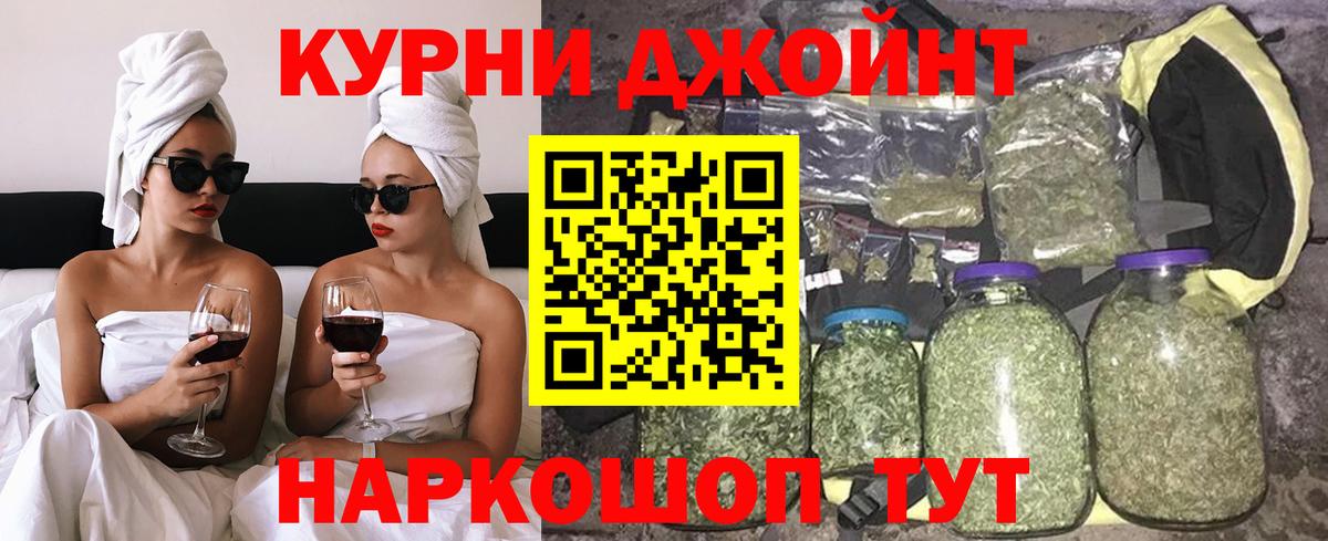 Шишки марихуана OG Kush  Канабис гибрид  Вход с VPN  Каннабис AK-47  Скопин  Каннабис тримм 