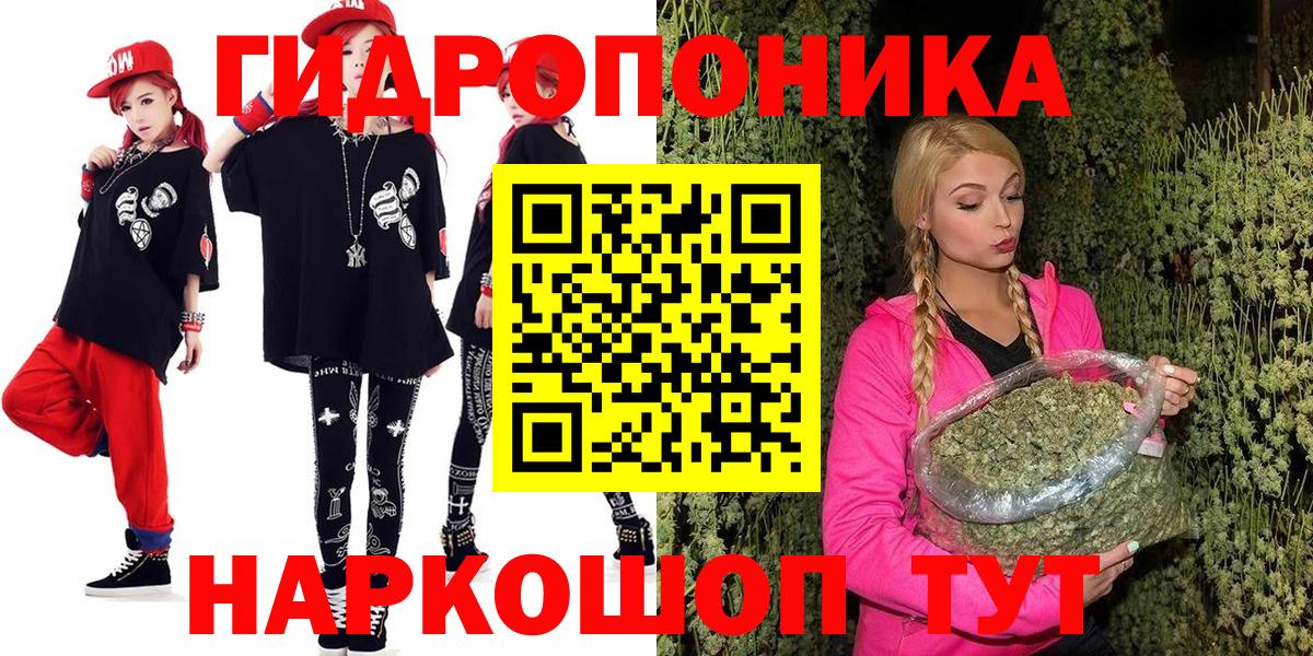 Конопля семена Скопин